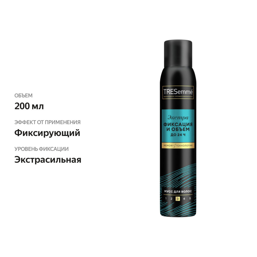 

Мусс для укладки волос Tresemme Beauty-full volume экстра фиксация и объем до 24 часов 200 мл