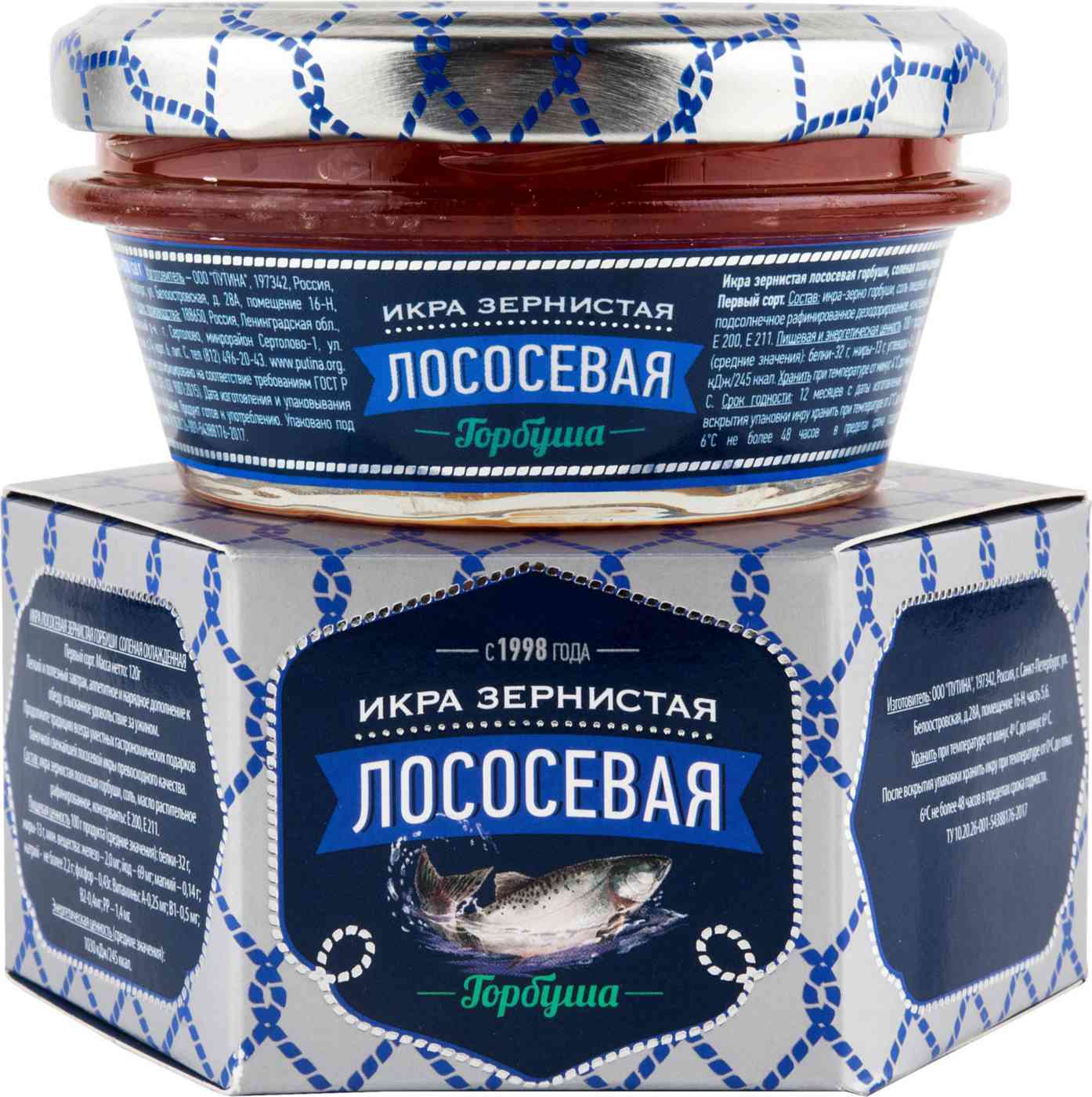 

Икра лососевая Путина горбуша зернистая 120 г