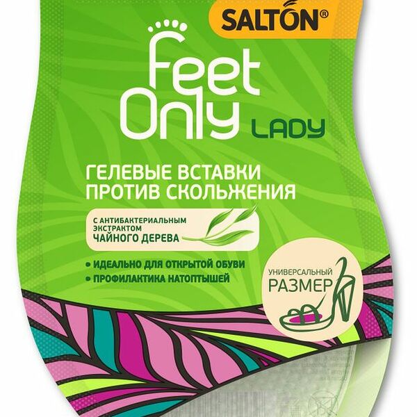 Гелевые вставки против скольжения Salton Feet Only Lady