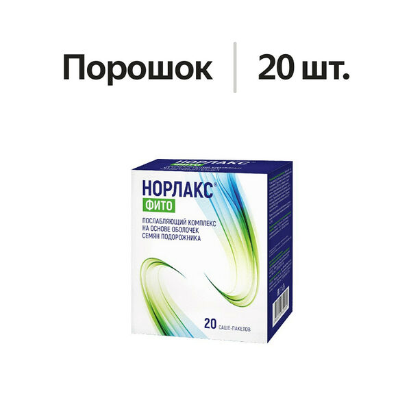 Норлакс Фито комплекс порошок 20 шт