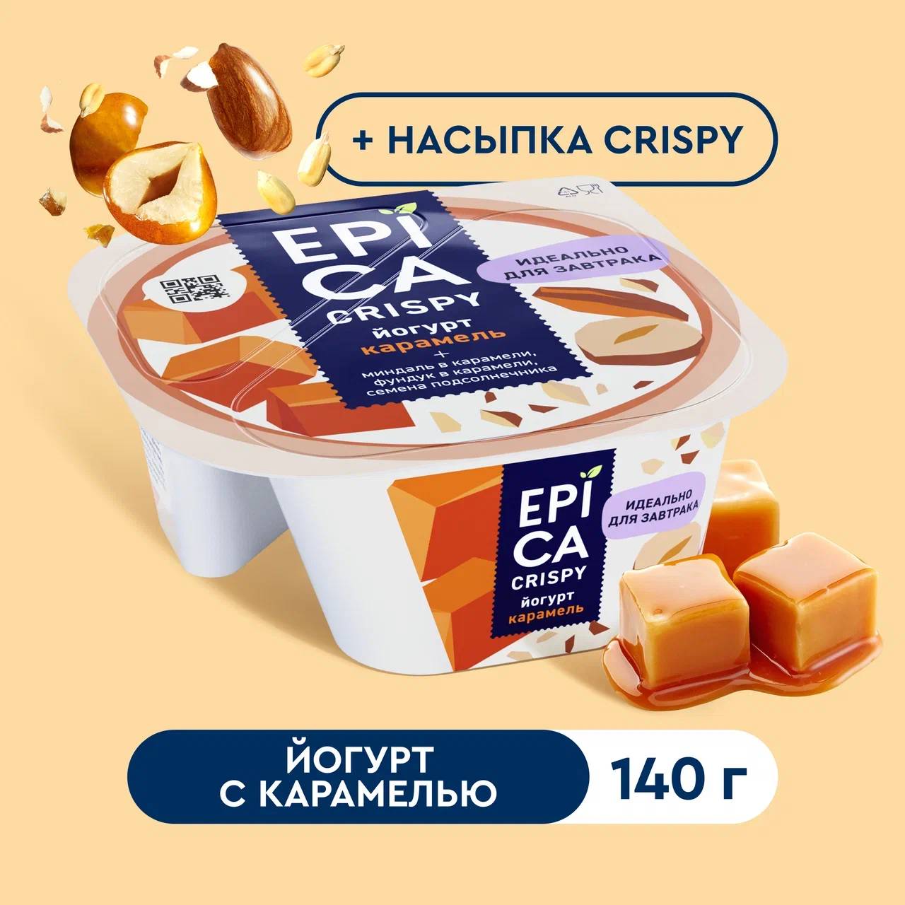 

Йогурт Epica Crispy Карамель 4.8%, 140 г