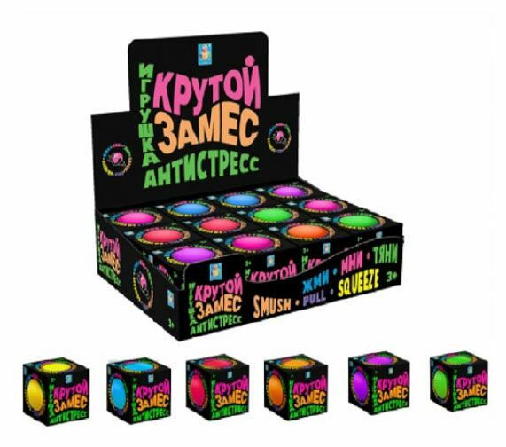 Игрушка- антистресс 1Toy Шар крутой замес 7 см, в ассортименте, 1 шт