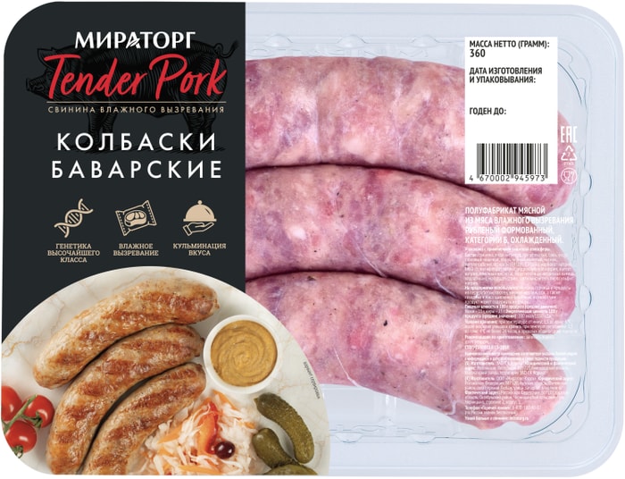 

Колбаски Мираторг Баварские свиные для жарки 360 г