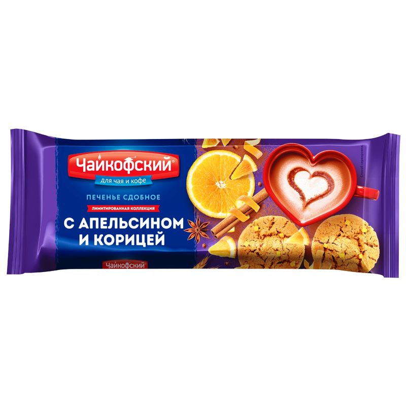 

Печенье Чайкофский сдобное апельсин, корица 145 г