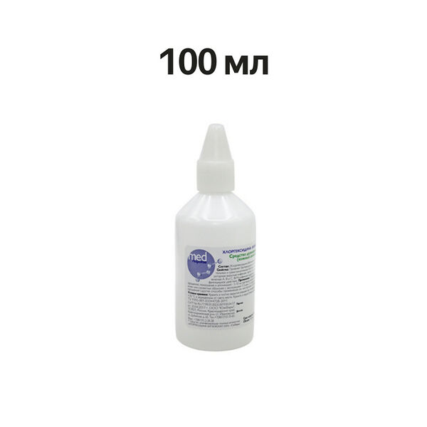 Хлоргексидин 0.05 % 100 мл