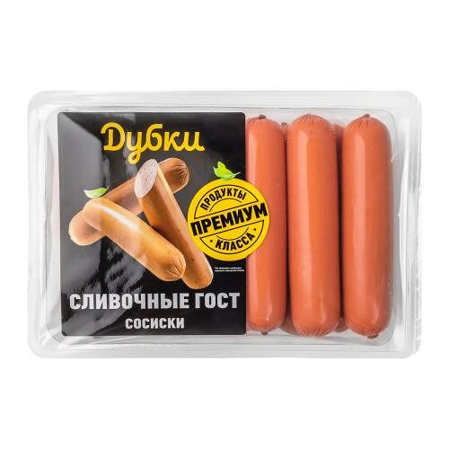 Сосиски Дубки Сливочные 600 г