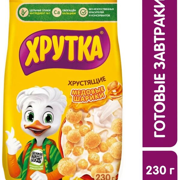 Сухой завтрак Медовые шарики Хрутка 230 г