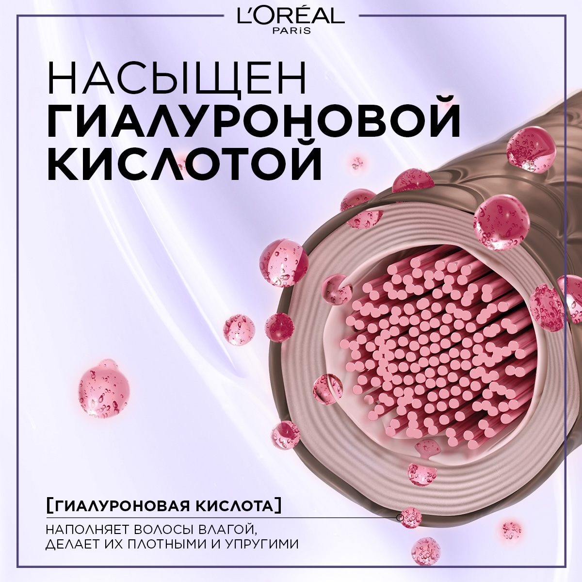 

Краска для волос L'Oreal Paris Совершенство холодных оттенков (Excellence Cool Creme) 4.11 Ультрапепельный каштановый 192 мл