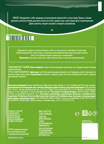 

Лавровый лист Orient 5 г