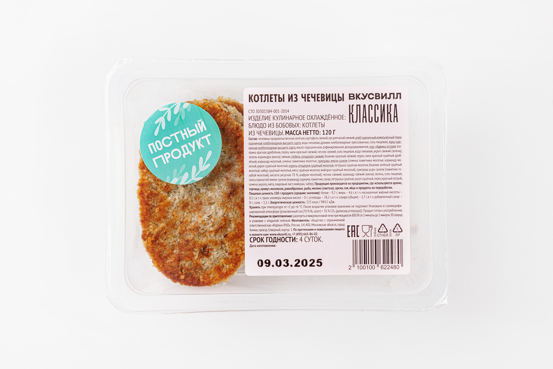 

Котлеты из чечевицы ВкусВилл 180 г