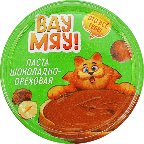 

Паста шоколадно-ореховая Вау Мяу! 350 г