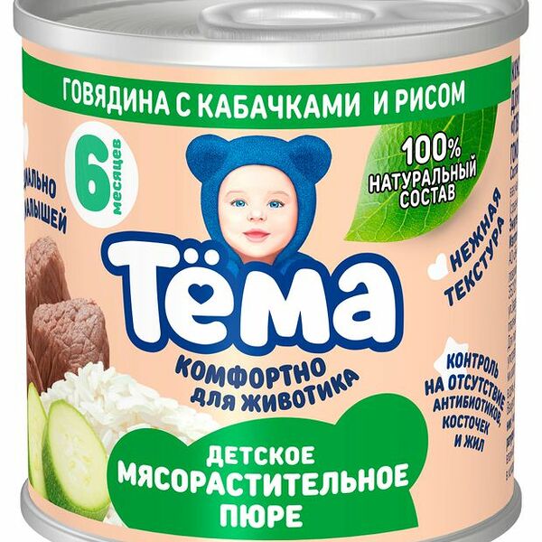 Пюре мясо-растительное Тёма Говядина с кабачками и рисом, с 6 месяцев 90 г
