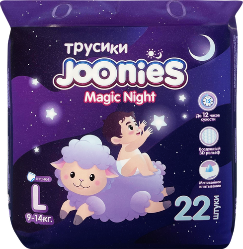 

Трусики Joonies Magic Night L 9-14 кг 22 шт.