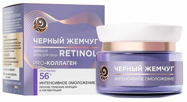Крем для лица дневной Черный Жемчуг Retinol+ Интенсивное омоложение 56+, 50 мл