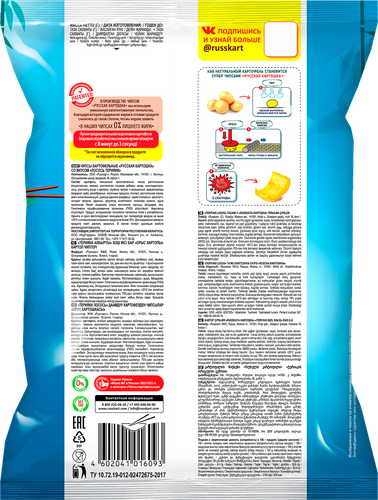 

Чипсы Русская картошка Лосось терияки 105 г