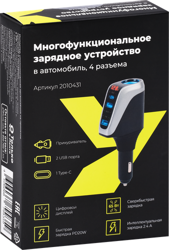 

Зарядное устройство автомобильное многофункциональное 4 разъема арт. 2010431