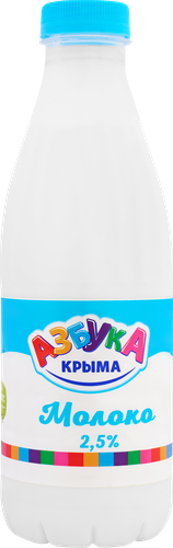 

Молоко питьевое Азбука Крыма пастеризованное 2.5% 900 мл