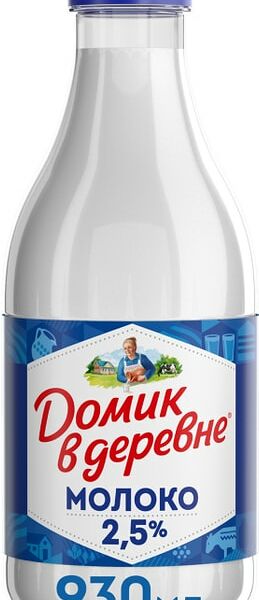 Молоко пастеризованное питьевое Домик в деревне нормализованное 2,5% БЗМЖ, 930 мл