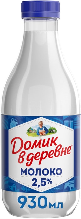 

Молоко пастеризованное питьевое Домик в деревне нормализованное 2,5% БЗМЖ, 930 мл