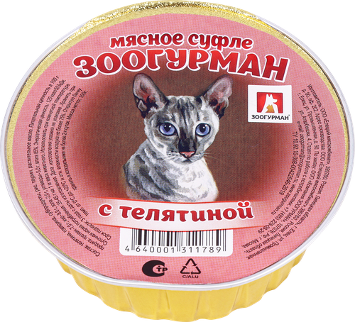 

Влажный корм для кошек Зоогурман Мясное суфле с телятиной 100 г