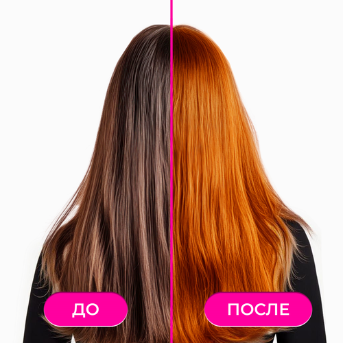 

Крем-краска One4Me 87 Огненный рыжий 150 мл