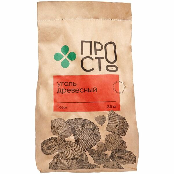 Уголь древесный Пр!ст, 2.5кг