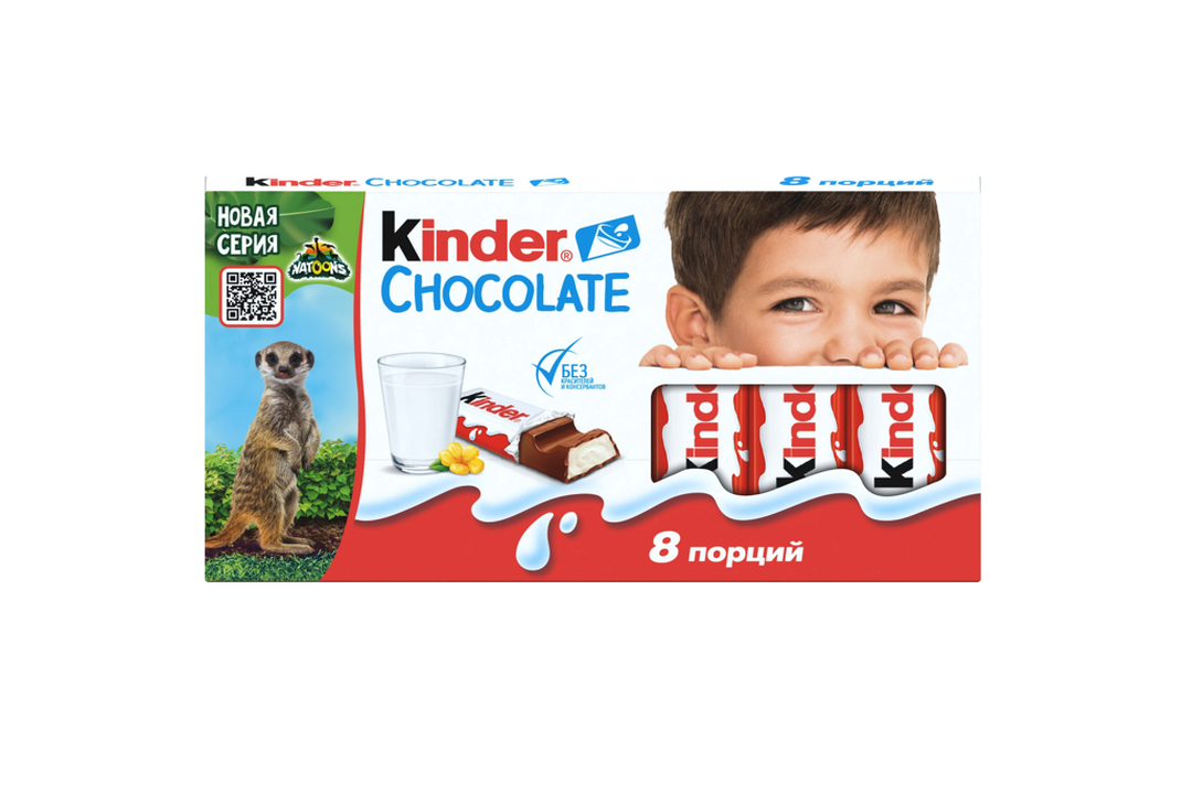 

Шоколад Kinder Chocolate молочный 100 г дизайн упаковки в ассортименте