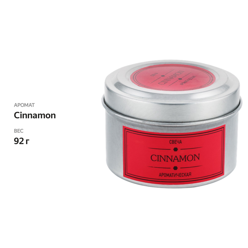 

Свеча ароматическая HOMECLUB Cinnamon, парафин