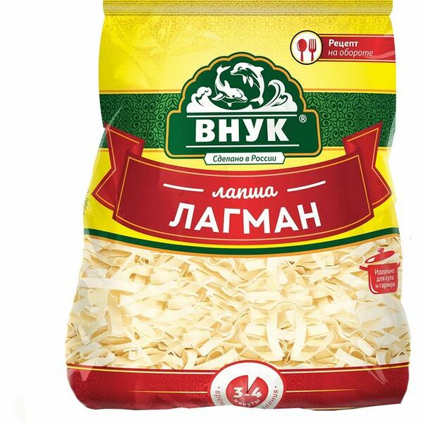 Лапша Внук лагман