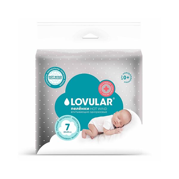 Пеленки детские Lovular Hot Wind впитыв однораз 60*40см 7шт/уп