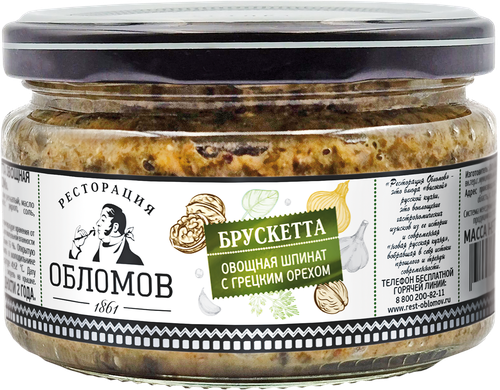

Брускетта овощная Ресторация Обломов Шпинат с грецким орехом 210 г