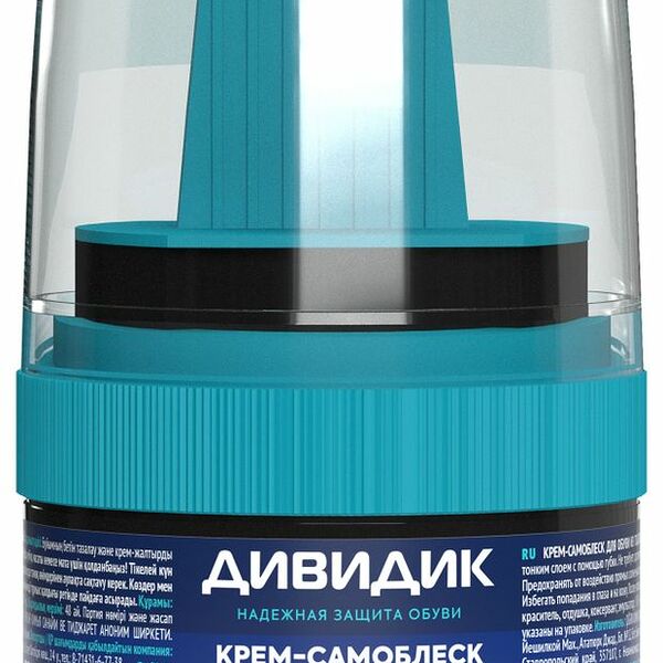 Крем-блеск Дивидик для гладкой кожи чёрный, 55 мл