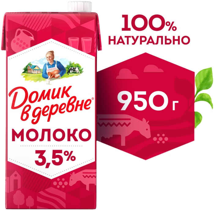 

Молоко стерилизованное Домик в деревне 3.5% 950 г
