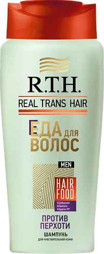 Шампунь мужской R.T.H. против перхоти для чувствительной кожи 400 г