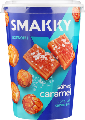

Попкорн Smakky соленая карамель 90 г