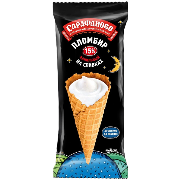 Пломбир ванильный Сарафаново на сливках рожок 15% 110 г