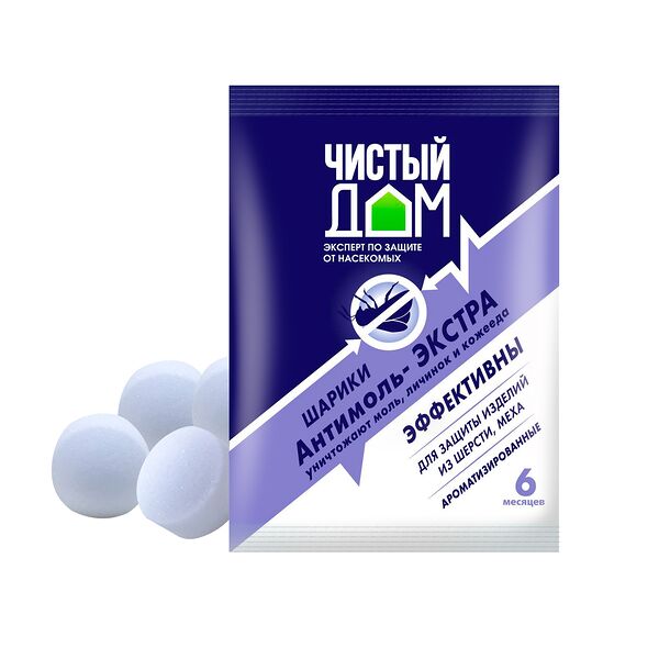 Шарики Чистый Дом Антимоль экстра 40 г