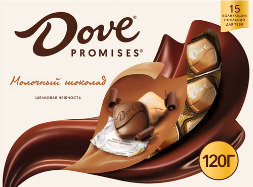 

Набор конфет Dove Promises Молочный шоколад шелковая нежность с волнующими посланиями 120 г
