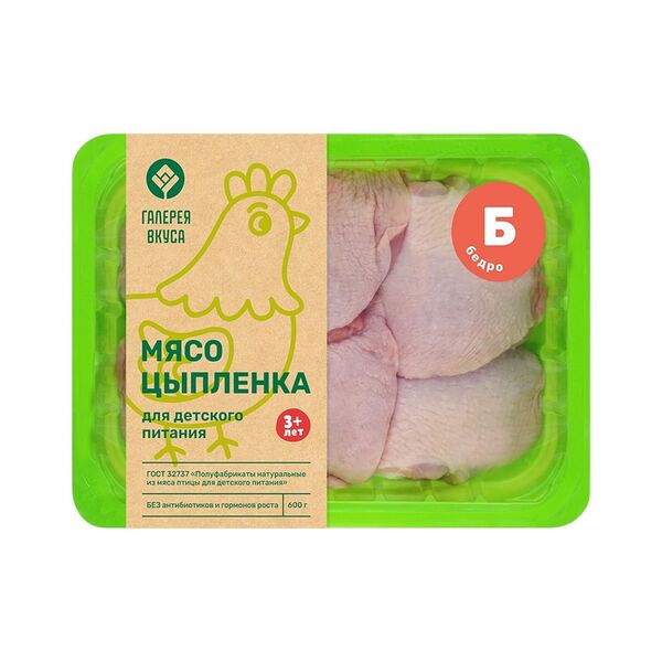 П/ф натур. из м/пт для пит.детей 