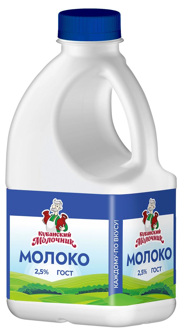 

Молоко Кубанский Молочник 2.5% 720 мл