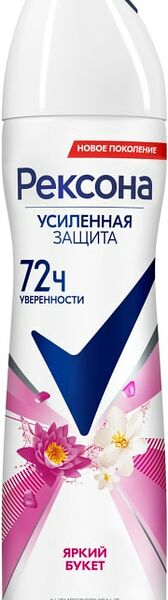 Дезодорант-антиперспирант спрей женский Рексона Усиленная Защита Яркий букет 150 мл