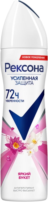 

Дезодорант-антиперспирант Рексона/Rexona Усиленная Защита Яркий букет женский 150 мл
