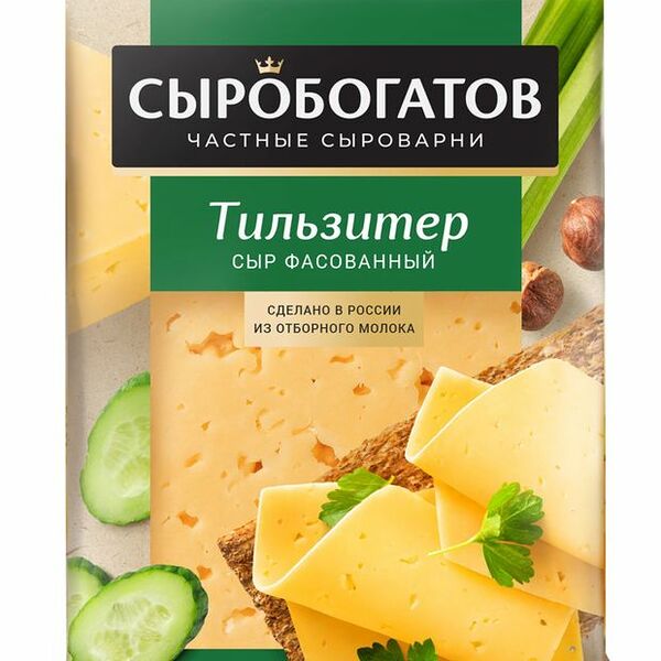 Сыр Сыробогатов Тильзитер 45% 180г