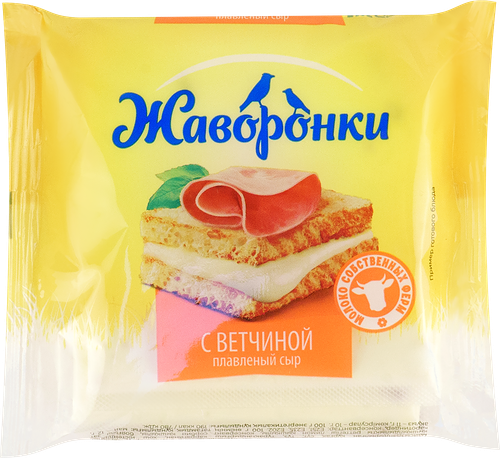 Сыр плавленый Жаворонки с ветчиной слайсы 30% БЗМЖ 130 г