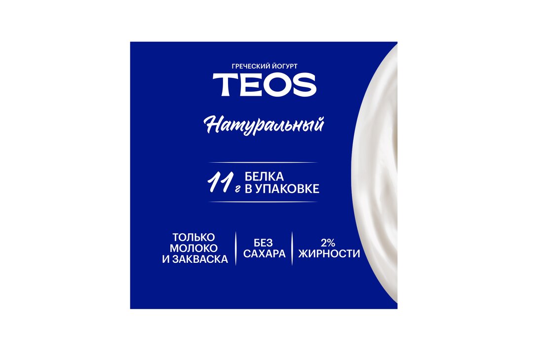 

Йогурт Teos Савушкин продукт греческий 2% натуральный 140 г