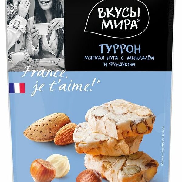 Туррон Вкусы Мира с цельным миндалем и фундуком 50 г