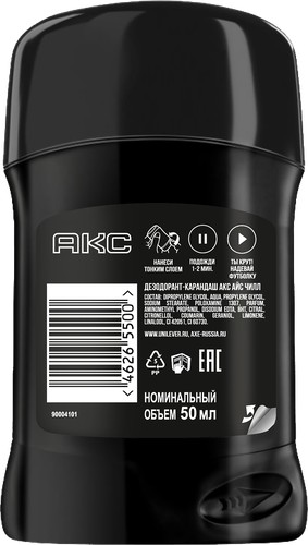 

Мужской дезодорант Акс Ice Chill Мандарин и морозная мята 50 мл