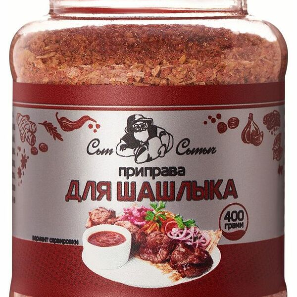 Приправа для шашлыка Сып Сыпыч с солью