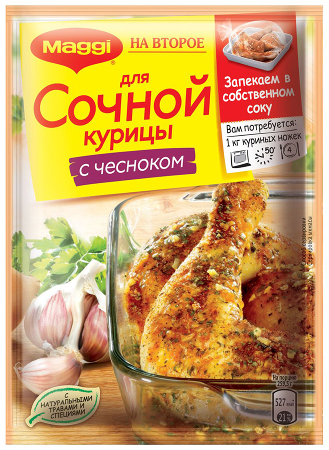 

Смесь приправ Maggi на второе для сочной курицы с чесноком 38 г