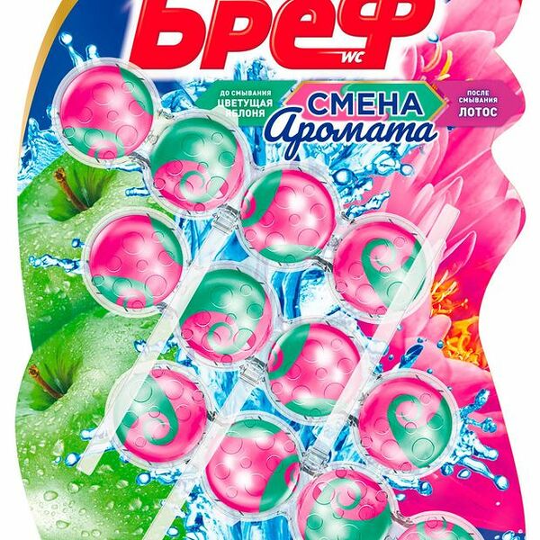 Туалетный блок подвесной Bref Perfume Switch яблоко-лотос 3 x 50 г